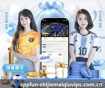买球app的故事 - 体育资讯内容服务